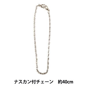 ΂ޗ wiXJt`F[ BK-40S Vo[ 40cmx INAZUMA CiY}