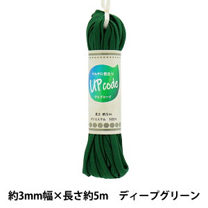 |Ђ wAbvR[h  fB[vO[ 3mm×5m CODE-FL-DGNx yUIWiz