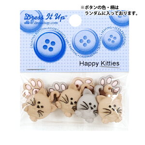 {^ w`h{^ Happy Kitties 9349x Dress It Up