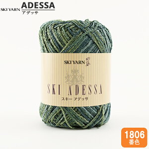 tĖю wSKI ADESSA (XL[AfbT) 1806ԐFx SKIYARN XL[[