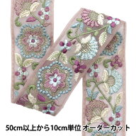 【数量5から】 手芸ブレード 『2024 インド刺繍ブレード パープル×ブルー 2221C』