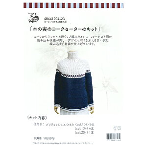 ҂ݕLbg w؂̎̃[NZ[^[Lbg 40441204x Puppy ps[