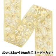 【数量5から】 手芸ブレード 『2024 インド刺繍ブレード イエロー×ホワイト 3530A』