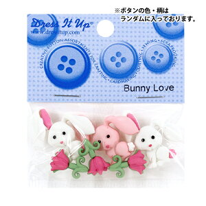 {^ w`h{^ Bunny Love 9359x Dress It Up