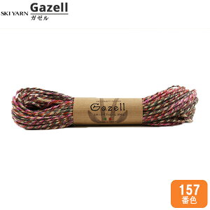 tĖю wGazell (K[) 157ԐFx SKIYARN XL[[