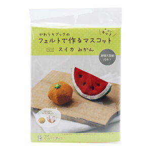 |Lbg w키ubÑtFgō}XRbg XCJ ݂ YO-6x SUN FELT TtFg