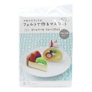 |Lbg w키ubÑtFgō}XRbg [P[L t[c^g YO-7x SUN FELT TtFg