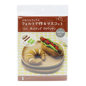 |Lbg w키ubÑtFgō}XRbg zbghbO NbT YO-8x SUN FELT TtFg