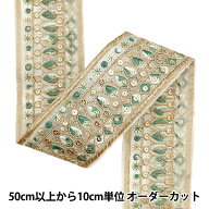 【数量5から】 手芸ブレード 『2023 インド刺繍ブレード ベージュ×グリーン 3127C』