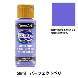 g[yCgpi wAJ[i 59ml p[tFNgy DA-410x DecoArt fRA[g