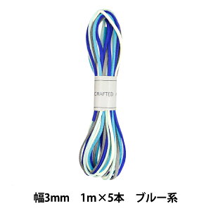 |Ђ wXG[he[v 3mm×1m×5{ u[n ST3-5BLUEx