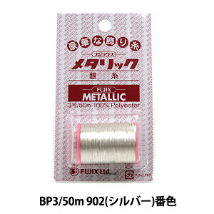 �~�V���� �w���^���b�N�~�V����BP3 50m 902 (�V���o�[) �ԐF�x Fujix �t�W�b�N�X