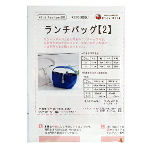 ^ w~jVs `obO 2 PM88-1668x