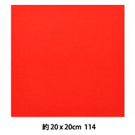 フェルト 『ミニーフェルト 20角 1mm厚 114番色』 SUN FELT サンフェルト