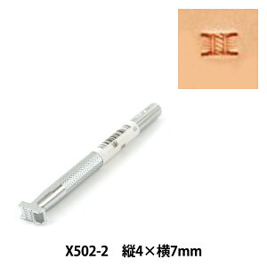 |H w X502-2x LEATHER CRAFT Ntg