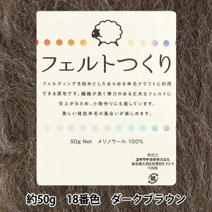 rуtFg wtFg 50g _[NuE 18ԐFx