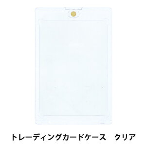 手芸パーツ 『トレーディングカードケース DW-04』 KIYOHARA 清原