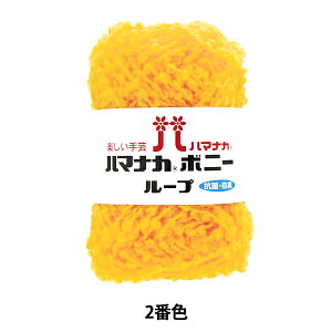 ю wn}iJ {j[[v 2ԐFx Hamanaka n}iJ