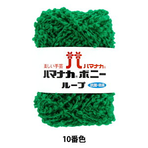 ю wn}iJ {j[[v 10ԐFx Hamanaka n}iJ