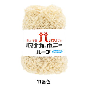 ю wn}iJ {j[[v 11ԐFx Hamanaka n}iJ