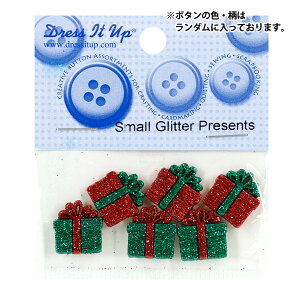 {^ w`h{^ Small Glitter Presents 4978x Dress It Up