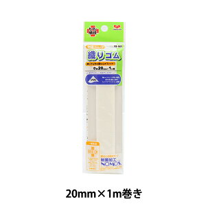 �S�� �w���ۃS���� �D��S�� 20mm��×1m 93-187�x KAWAGUCHI �J���O�` �͌�