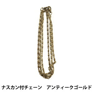 ΂ޗ wiXJt`F[ BK-120AG AeB[NS[h 120cmx INAZUMA CiY}