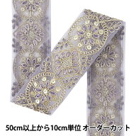 【数量5から】 手芸ブレード 『2025インド刺繍ブレード 約4.5cm幅 パープル M-1378B』