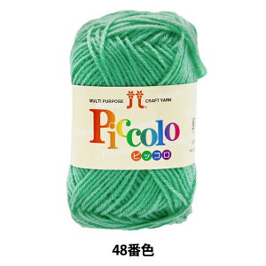 ю wsbR 48ԐFx Hamanaka n}iJ