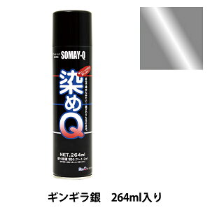  wQGA][ 264ml MMx SOMAY-Q Q