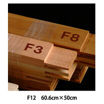 楽天市場】キャンバス 木枠 f5（画材｜文房具・事務用品）：日用品雑貨 