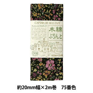 oCAXe[v wؖȂՂ 75ԐF CP38-75x CAPTAIN88 Lve