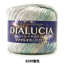 春夏毛糸 『DIALUCIA VARIA (ダイヤルチアバリエ) 8209番色 合太』 DIAMOND ダイヤモンド
