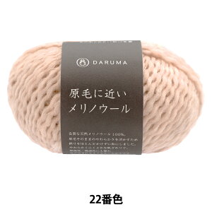 H~ю wтɋ߂mE[ 22ԐFx DARUMA _} c