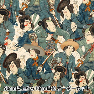 y5z n wUSARbg V[`O ALEXANDER HENRY denim samurai 8872-BRRx