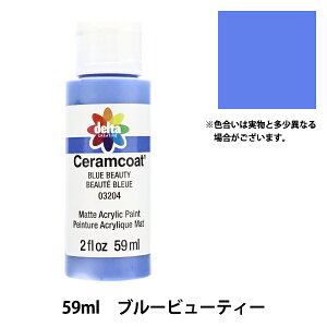 g[yCgpi wZR[g 59ml u[r[eB CE-3204x Delta Creative f^