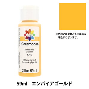 g[yCgpi wZR[g 59ml GpCAS[h CE-2412x Delta Creative f^