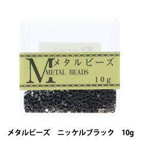 ビーズ 『メタルビーズ ニッケルブラック 10g MTB8』 MIYUKI ミユキ