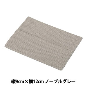 hイLbg w|PbgeBbVP[X m[uO[ 4645-3x LECIEN VA cosmo RX