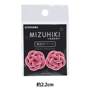 ��|�p�[�c �w�~�Y�q�L �~���уp�[�c 02�ԐF CGMU-01�x KIYOHARA ����