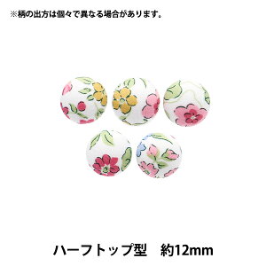 {^ woeBEt@ubNX ݃{^ n[tgbv^ 12mm KBT-3632218ATx yUIWiz