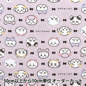 【数量5から】 生地 『オックス ちいかわ ゴシックリボン パープル G-2577-1C』 KOKKA コッカ