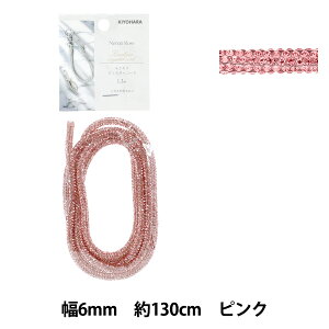 ��|�Ђ� �w�l�������[�Y �L���L���N���X�^���R�[�h �� �s���N NR-12�x KIYOHARA ����