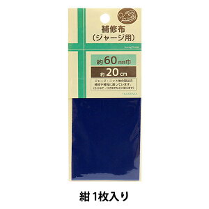 Cz wCz W[Wp 6cm×20cm  UHM-02x