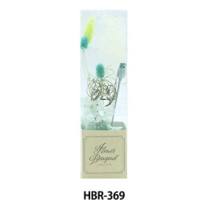 �v���U�[�u�h�t�����[ �w�t�����[�u�[�P �p�[�v�� HBR-369�x ERUBERU �G���x�[��