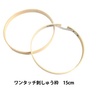 hイg w^b`hイg 15cm 93-3x LECIEN VA cosmo RX