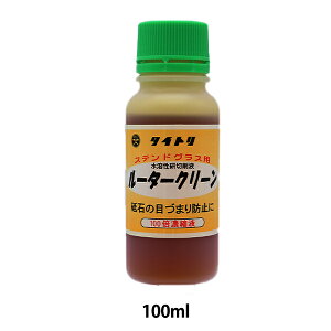 �X�e���h�O���X�H�� �w���[�^�[�N���[�� 100ml 80230�x