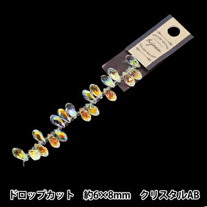 �r�[�Y �w�K���X�r�[�Y �h���b�v�J�b�g ��6×8mm �N���X�^��AB JAN25-60-B�x