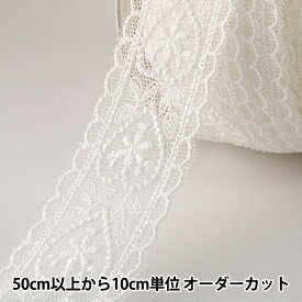 【数量5から】 レースリボンテープ 『チュールレース 白 幅約30mm 24181』