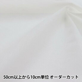 【数量5から】 織布接着芯 『ダンレーヌ 幅約92cm Y番色 DX3001H』